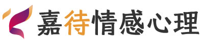 嘉待心理LOGO_重庆北碚区心理咨询